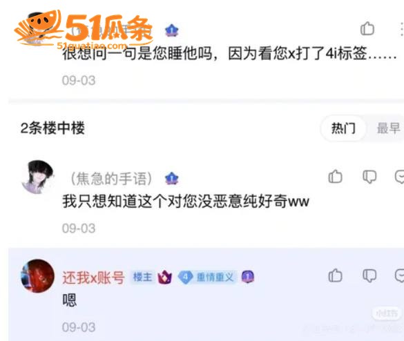 虎牙伯千 睡粉门 宣相关图片17