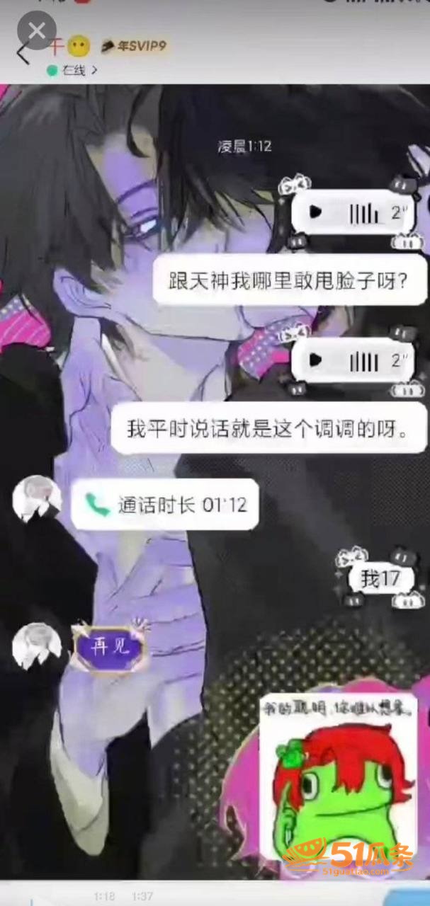虎牙伯千 睡粉门 宣相关图片31