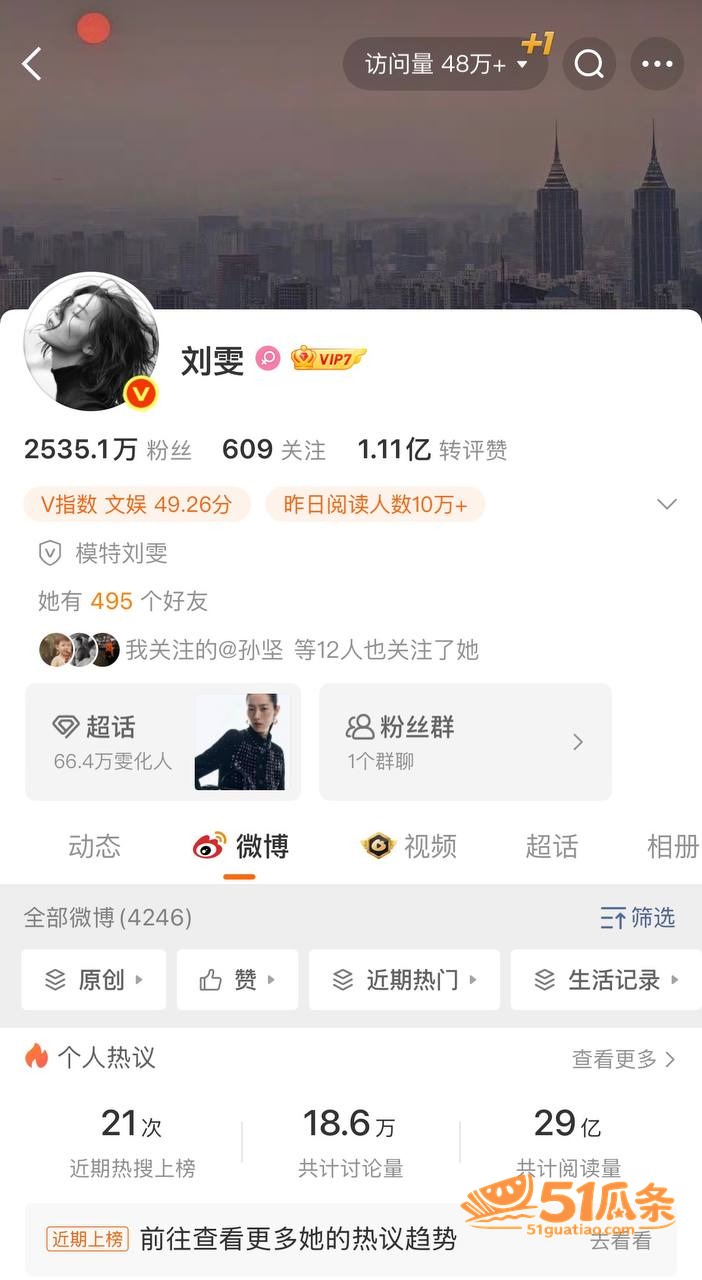 性取向 井柏然 秘密相关图片52