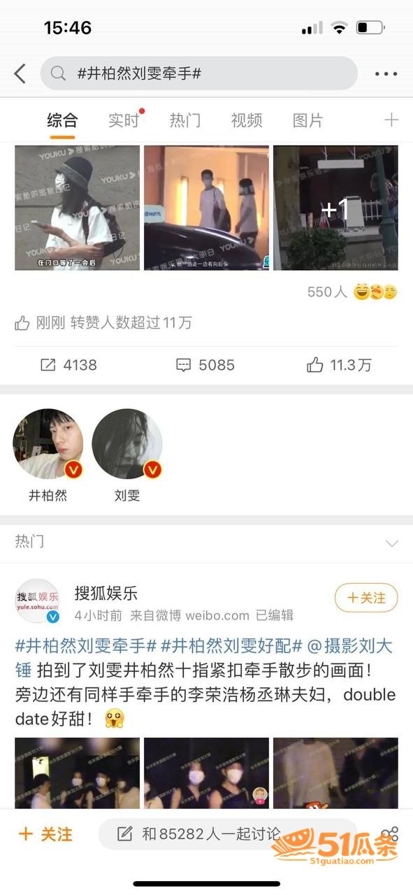 性取向 井柏然 秘密相关图片37