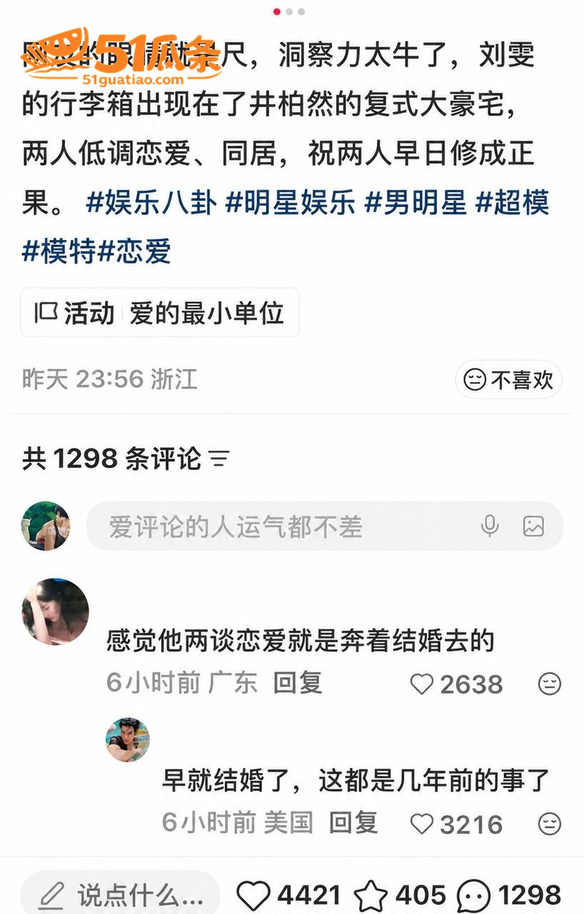性取向 井柏然 秘密相关图片35
