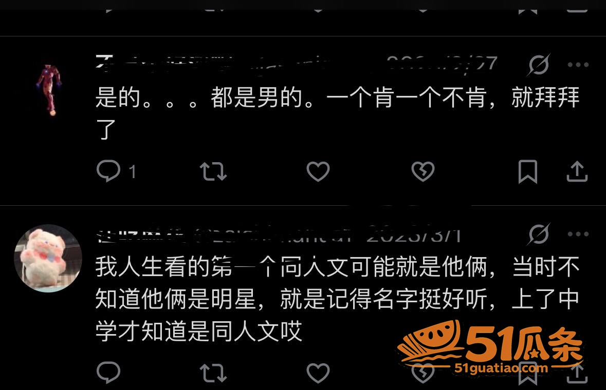 性取向 井柏然 秘密相关图片40