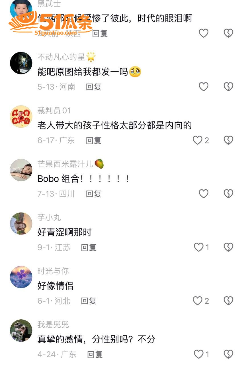 性取向 井柏然 秘密相关图片48