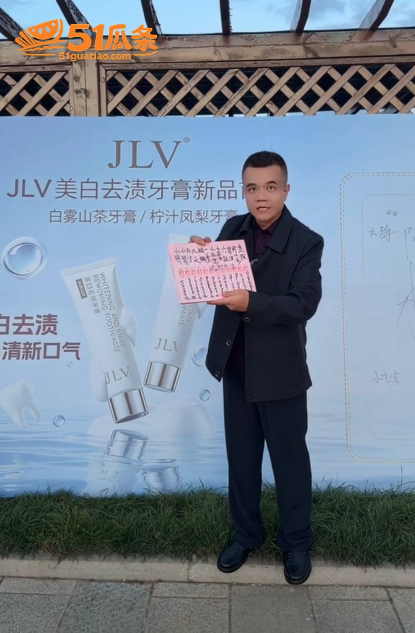驴家小胖 婚内出轨女相关图片27
