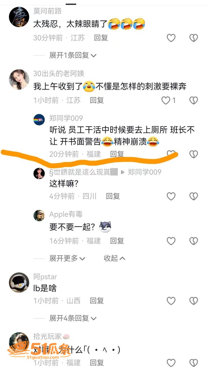 江苏时代LY7男工 相关图片2