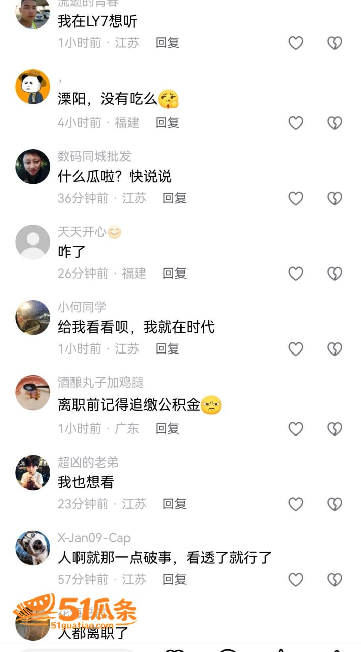江苏时代LY7男工 相关图片1