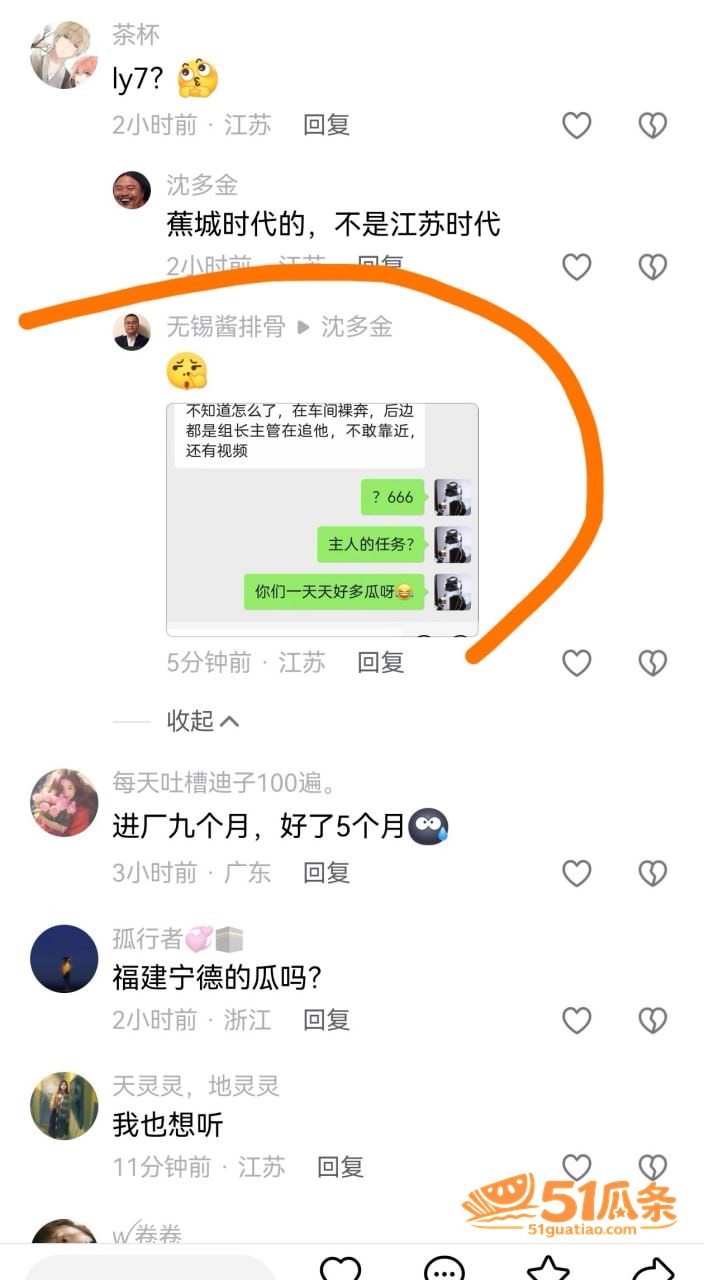 江苏时代LY7男工 相关图片3