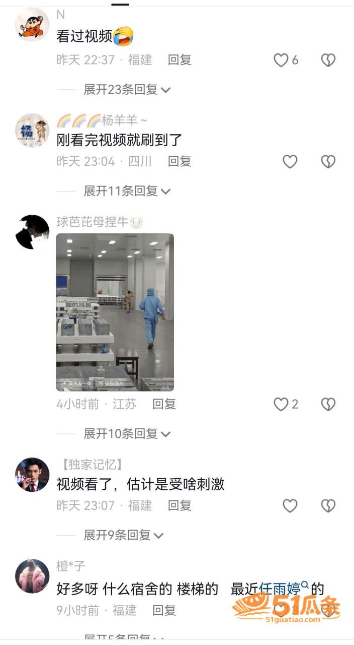 江苏时代LY7男工 相关图片4