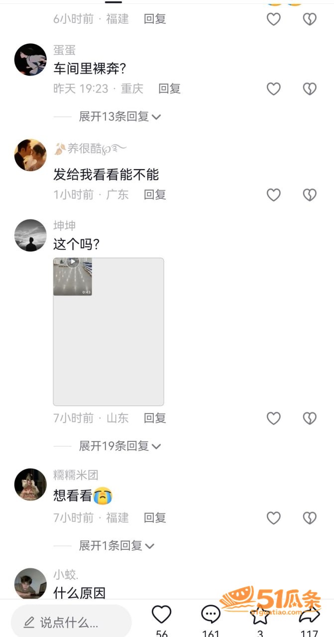江苏时代LY7男工 相关图片6