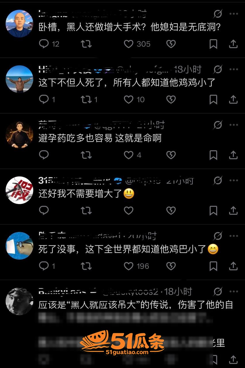Tiny 曼谷增大针相关图片15
