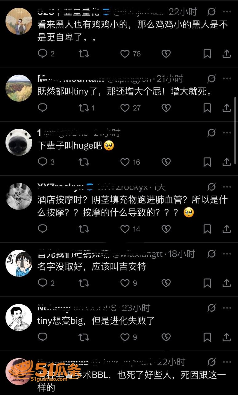 Tiny 曼谷增大针相关图片8