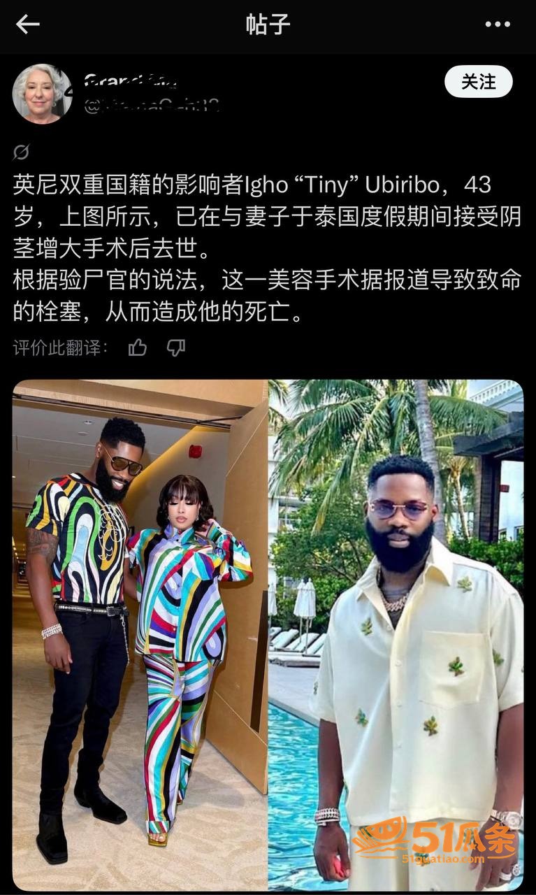 Tiny 曼谷增大针相关图片14