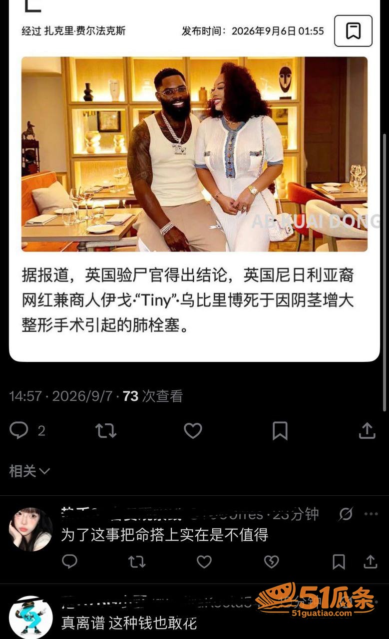 Tiny 曼谷增大针相关图片16