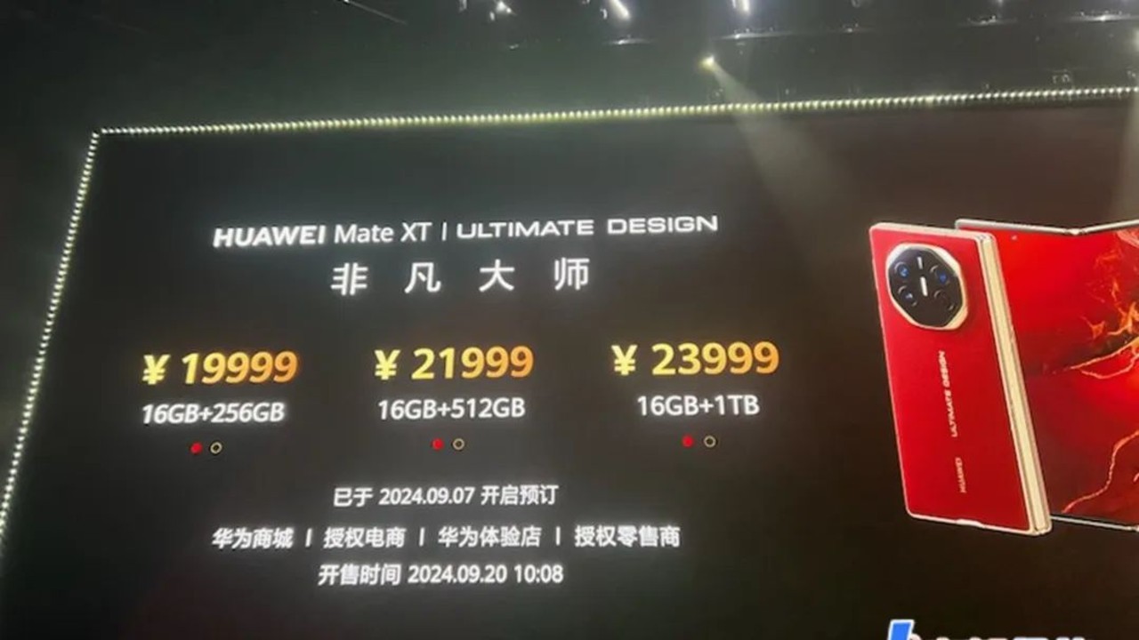 华为最新三折叠售价19999元起