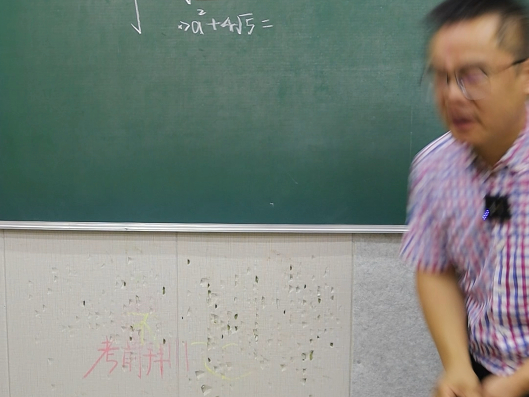 初中实数