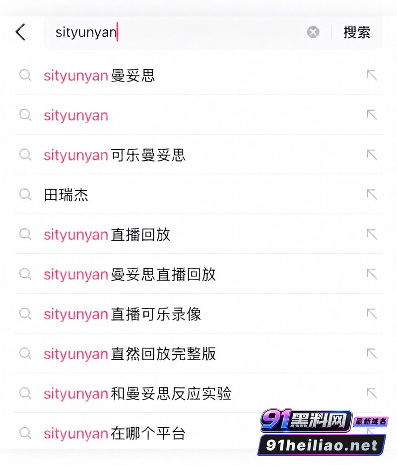 19岁日本地雷妹sityunyan 6