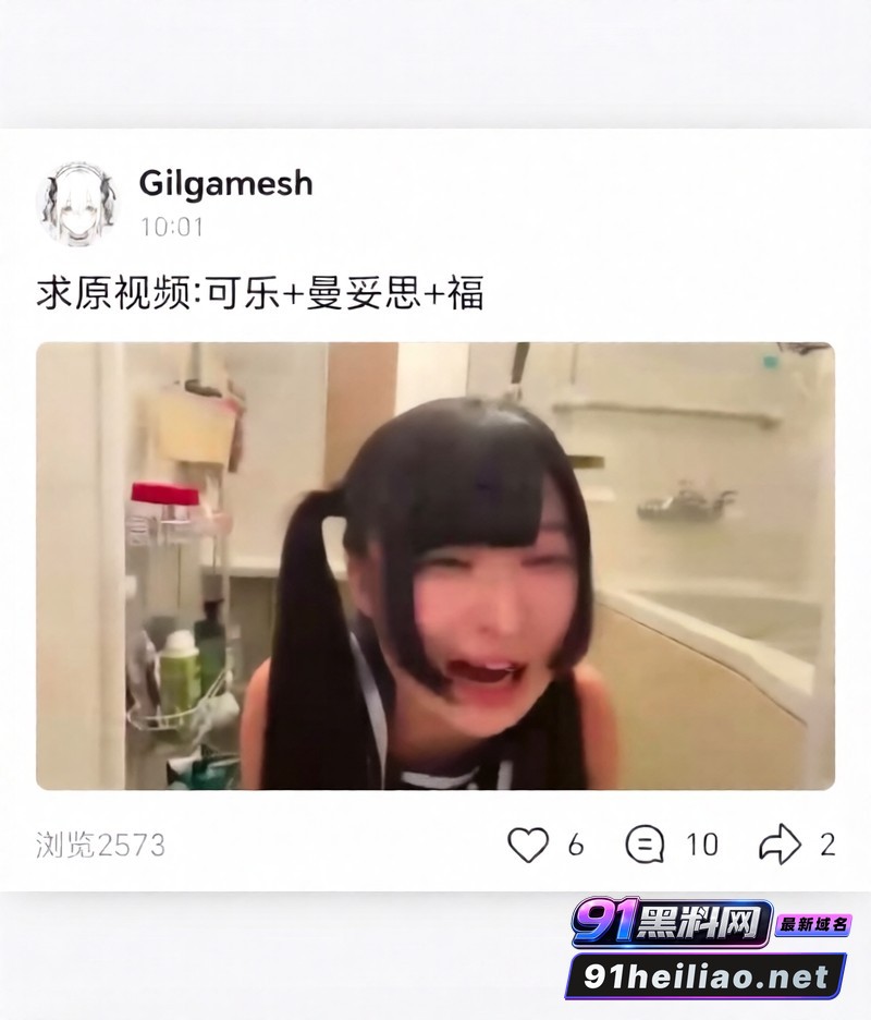 19岁日本地雷妹sityunyan 7