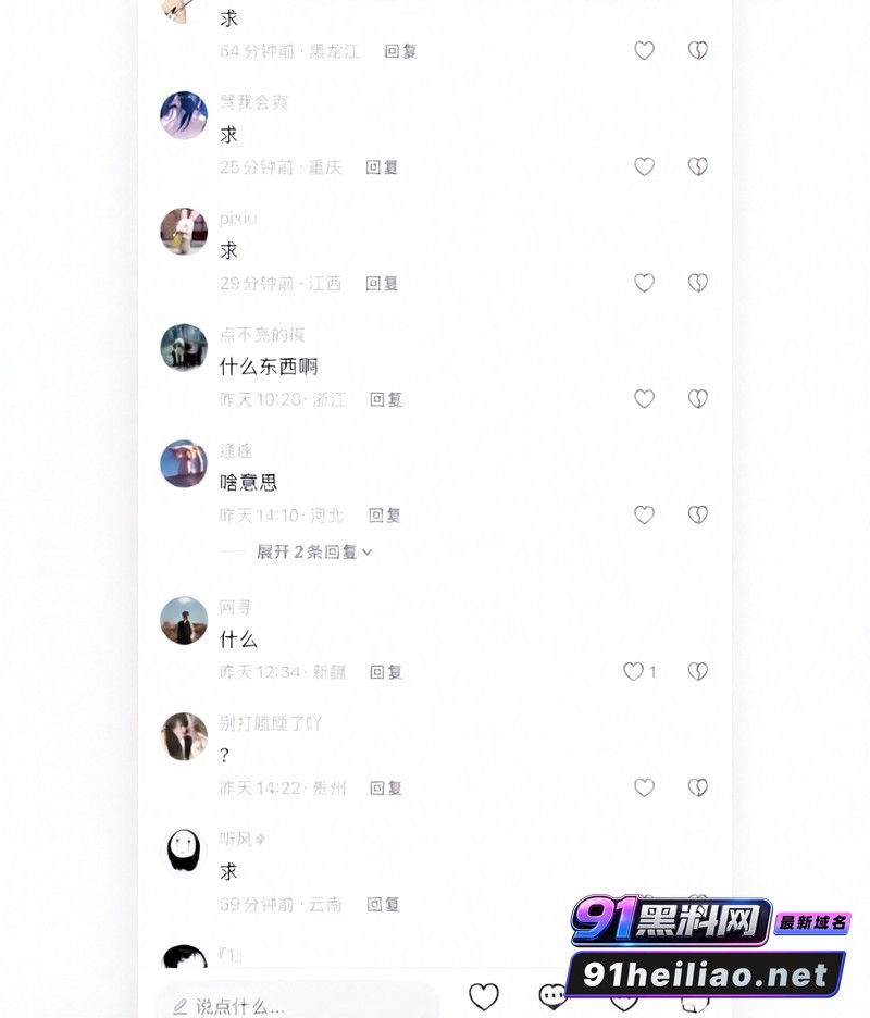 19岁日本地雷妹sityunyan 9