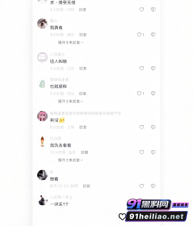 19岁日本地雷妹sityunyan 10