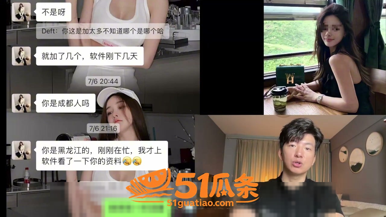 富家女 被高位聊天攻相关图片3