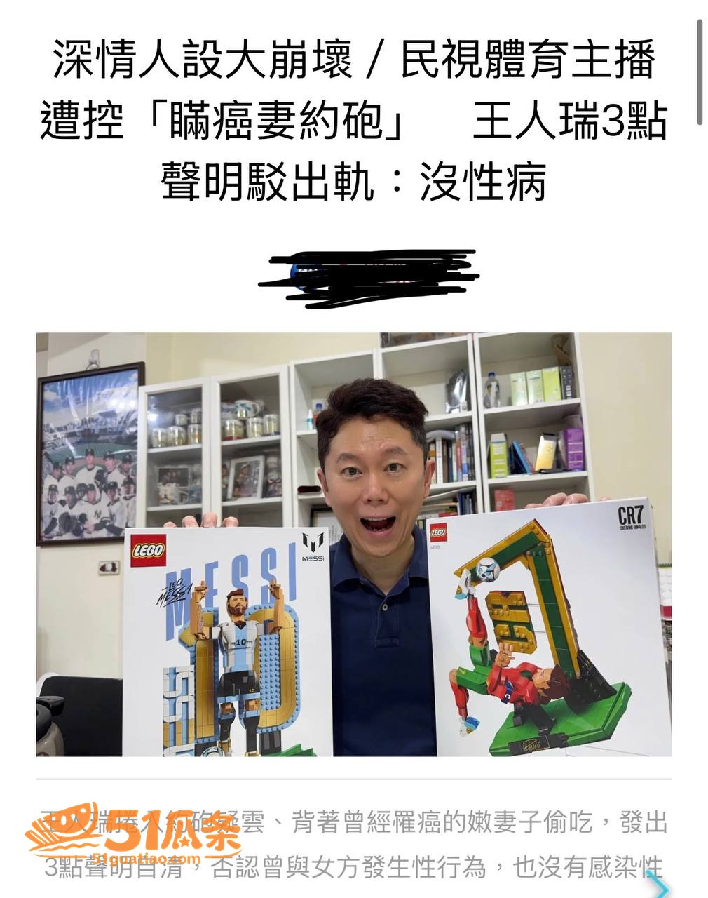 王人瑞 陪癌妻人设翻相关图片7