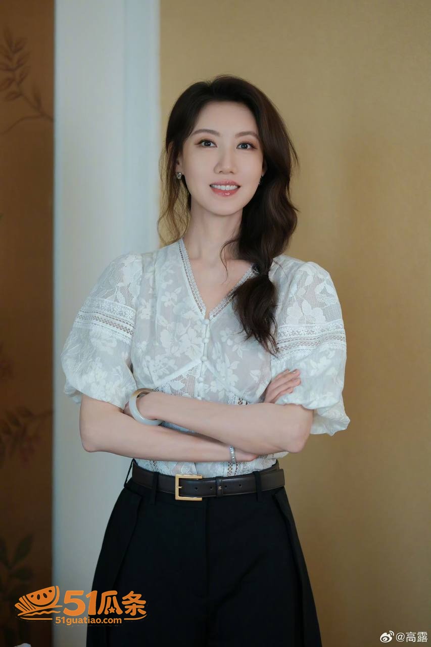 高露 藏了14年的圈相关图片12