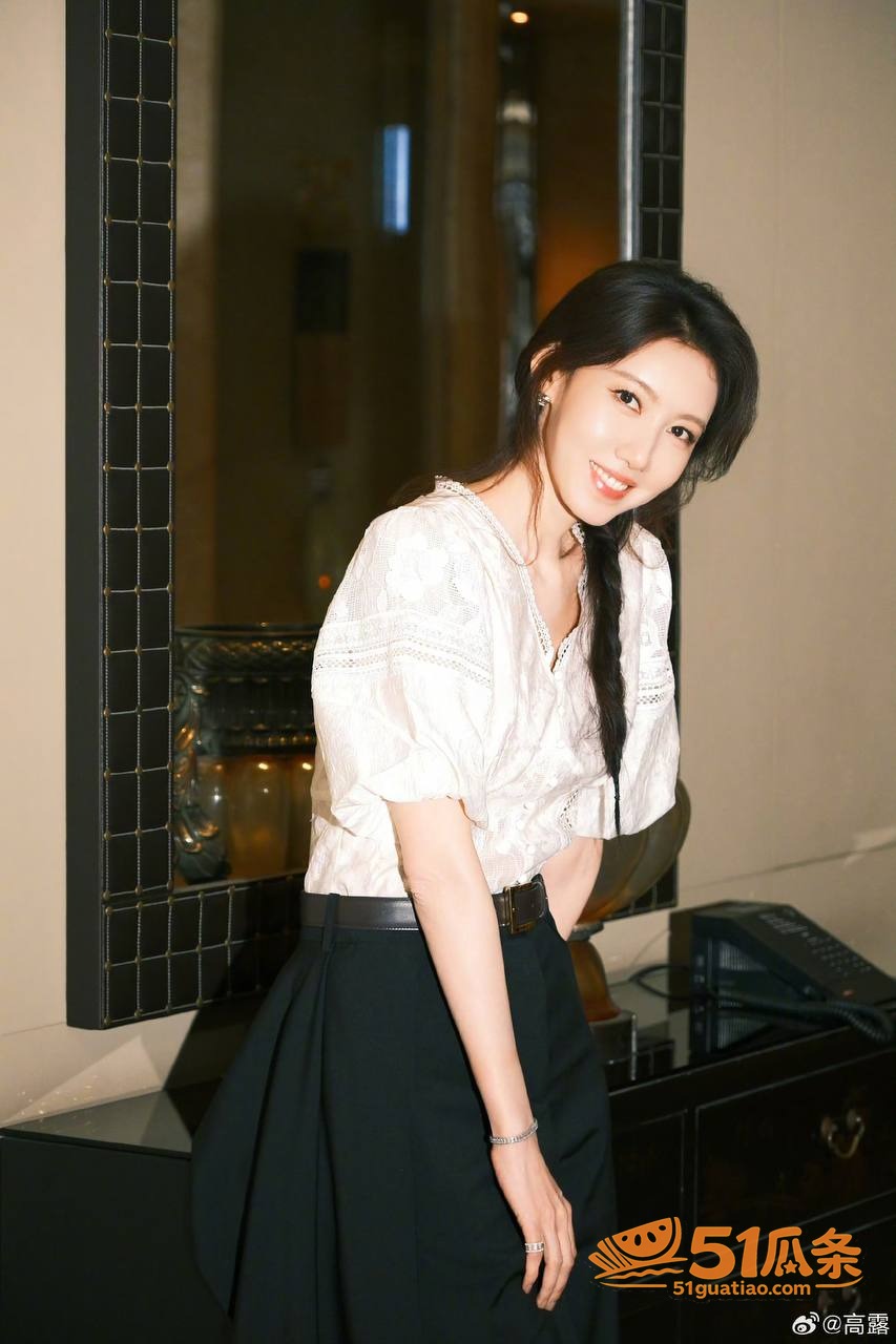 高露 藏了14年的圈相关图片10