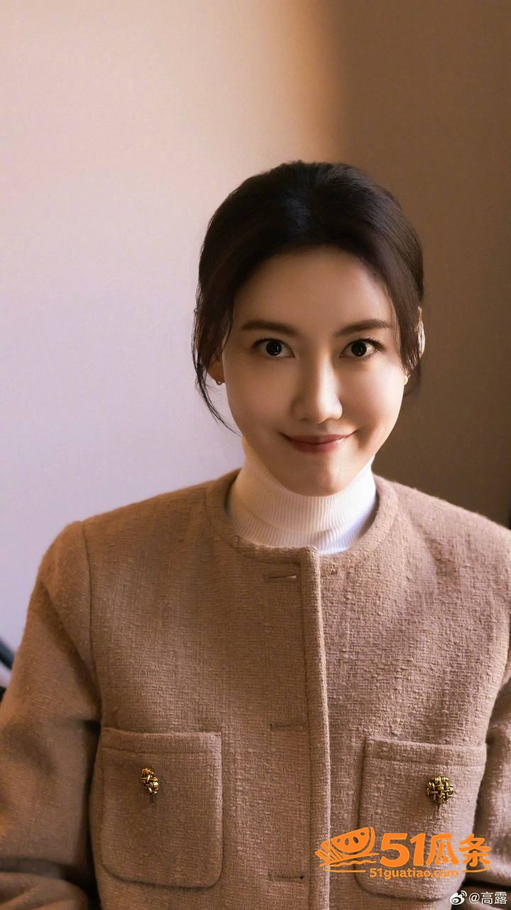 高露 藏了14年的圈相关图片11