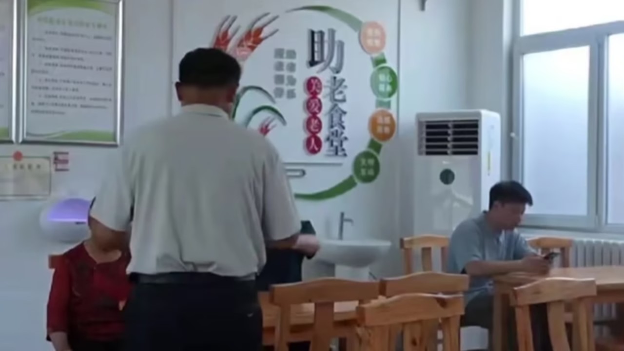 多地小学改为养老院