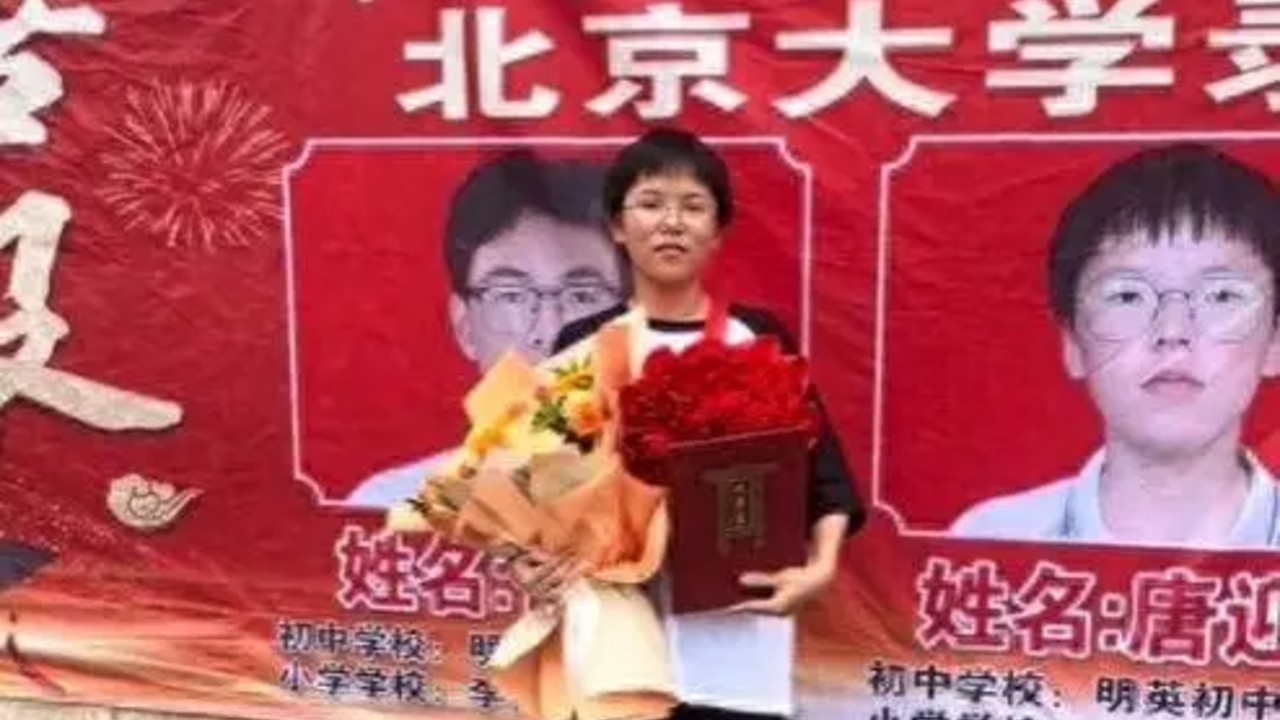 男生去年考上北大放弃今年又考进北大