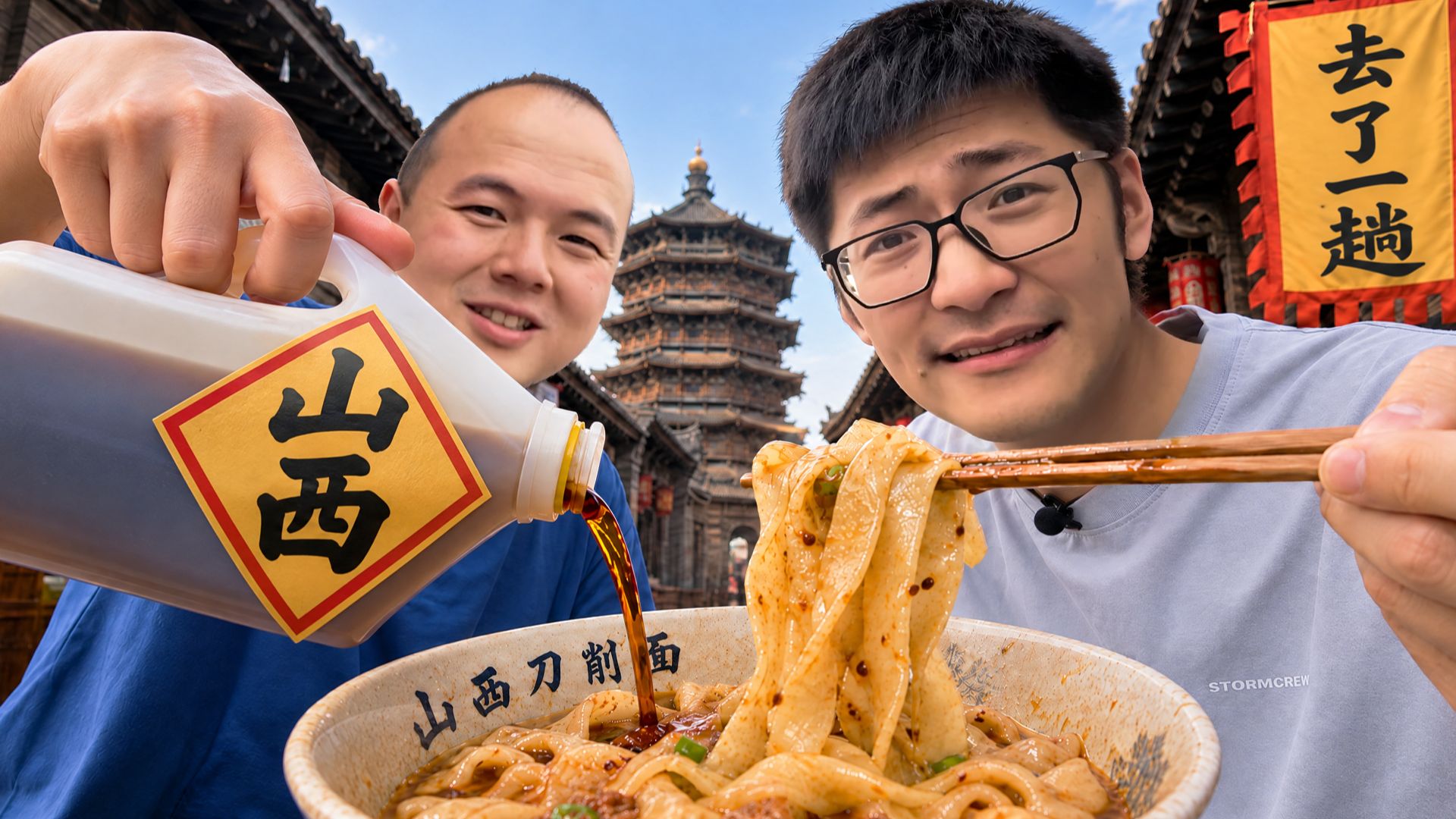 去了一趟山西。