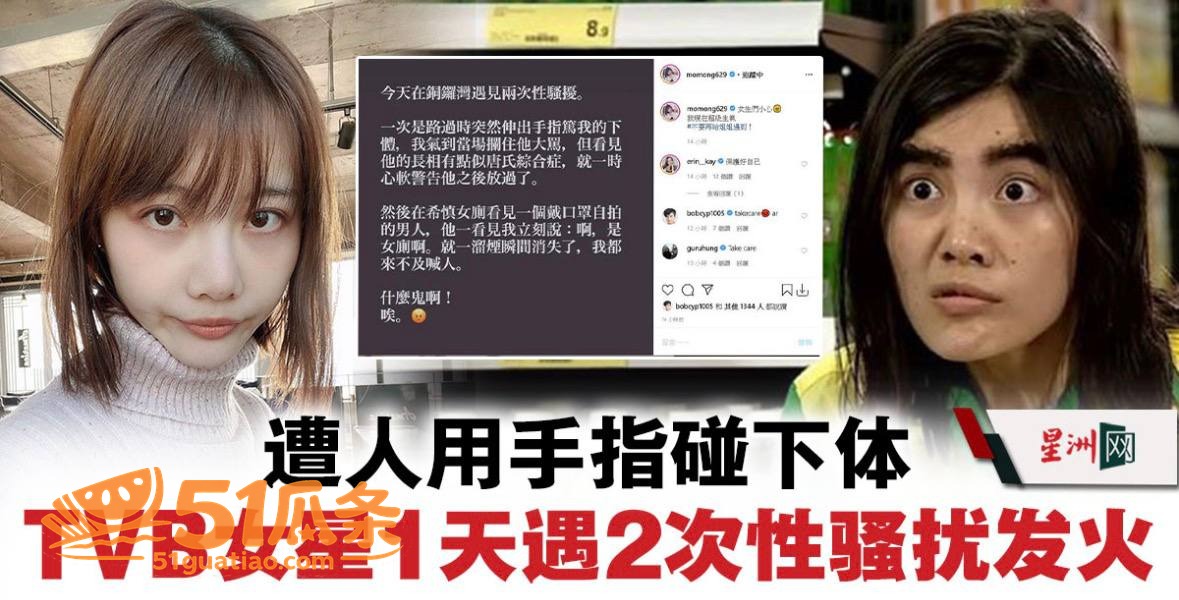 吴沚默 揭露横店潜规相关图片3