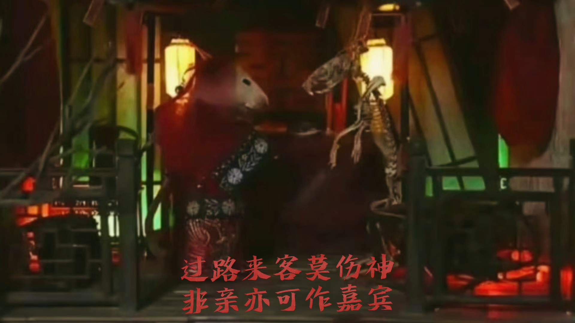 【ai歌曲 皮嫁骨】喜庆版