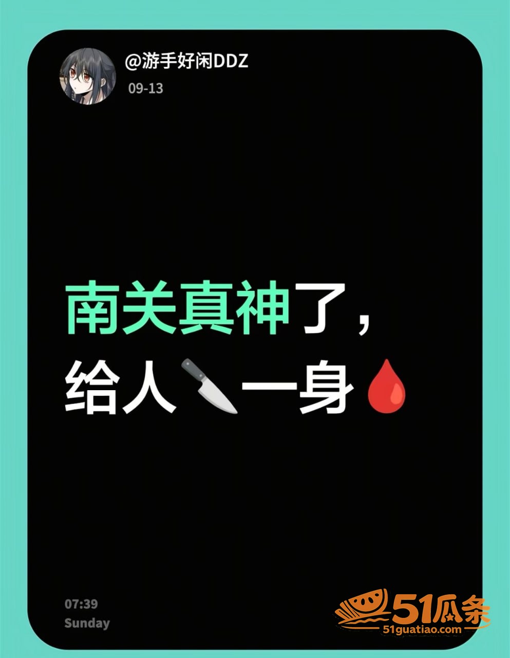 辉县南关 街头持械围相关图片8