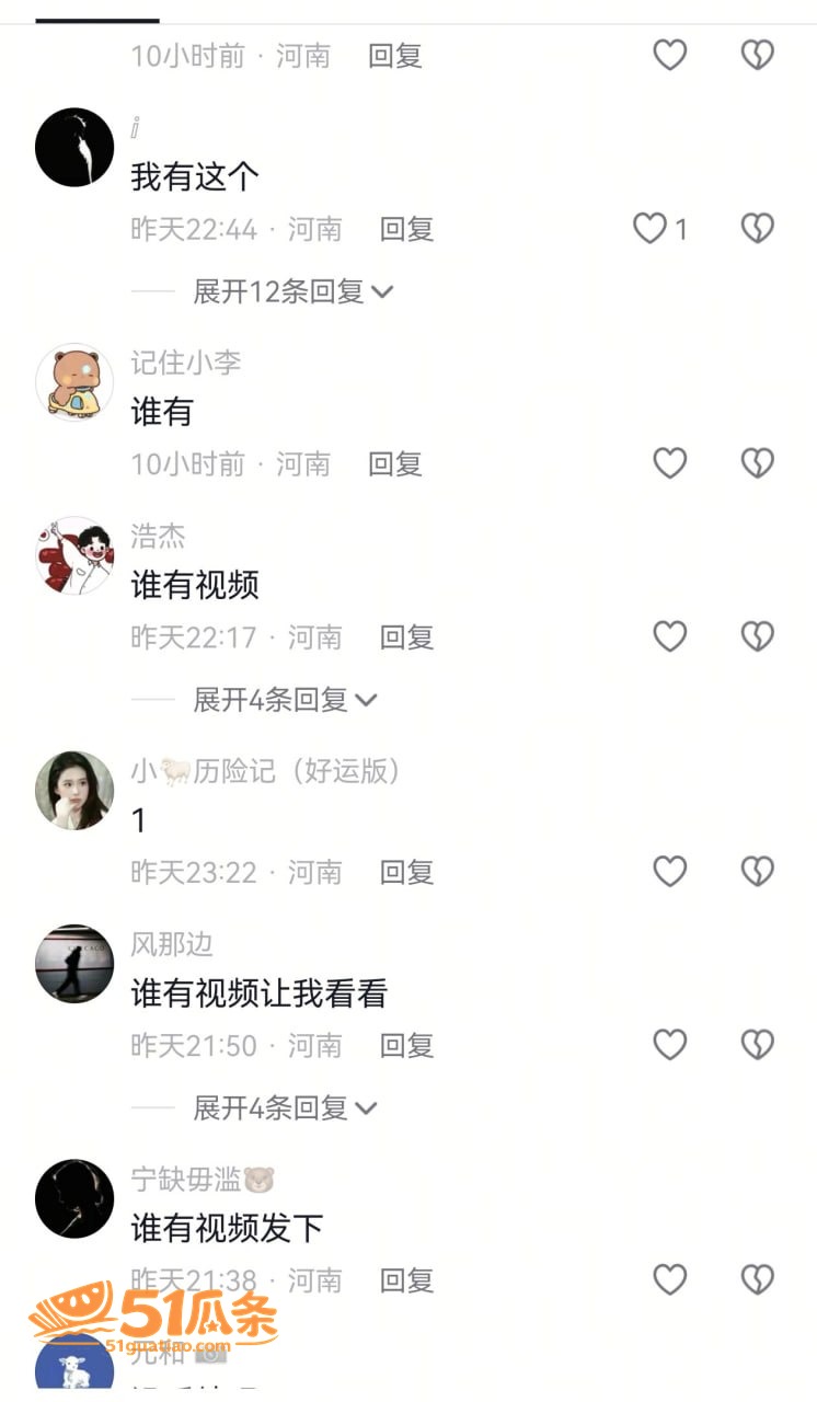 辉县南关 街头持械围相关图片5