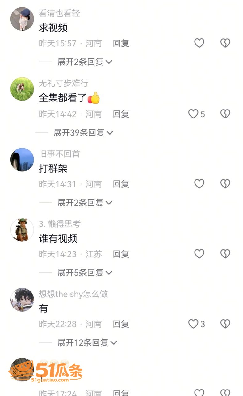 辉县南关 街头持械围相关图片6