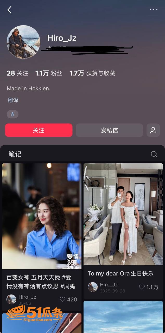 杨采钰 闪嫁蚊香太子相关图片23