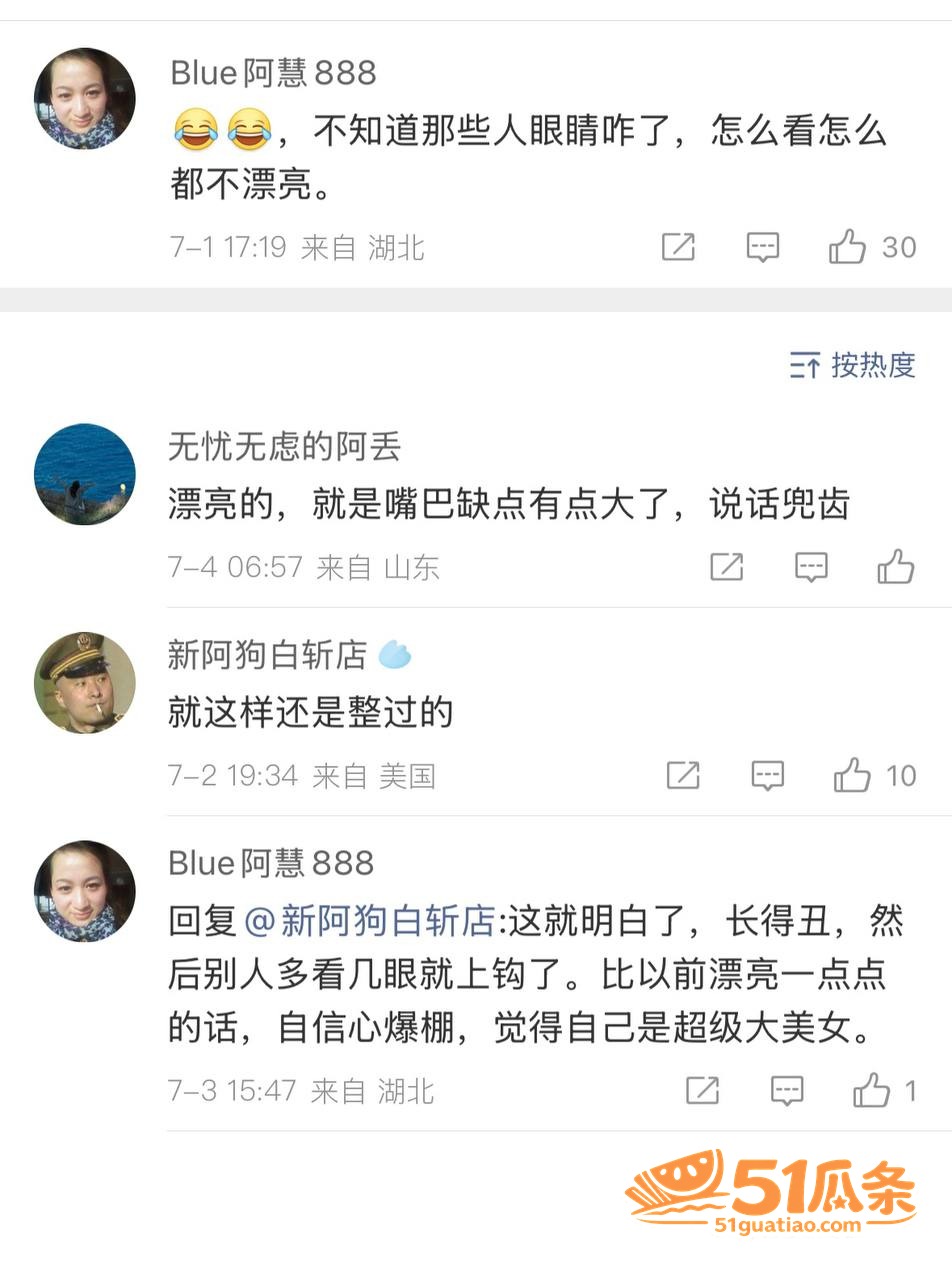 杨采钰 闪嫁蚊香太子相关图片29