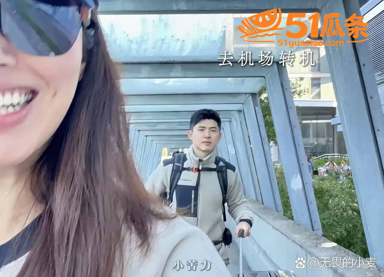 杨采钰 闪嫁蚊香太子相关图片38