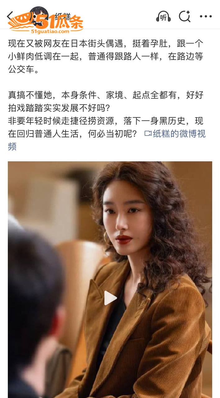 杨采钰 闪嫁蚊香太子相关图片17