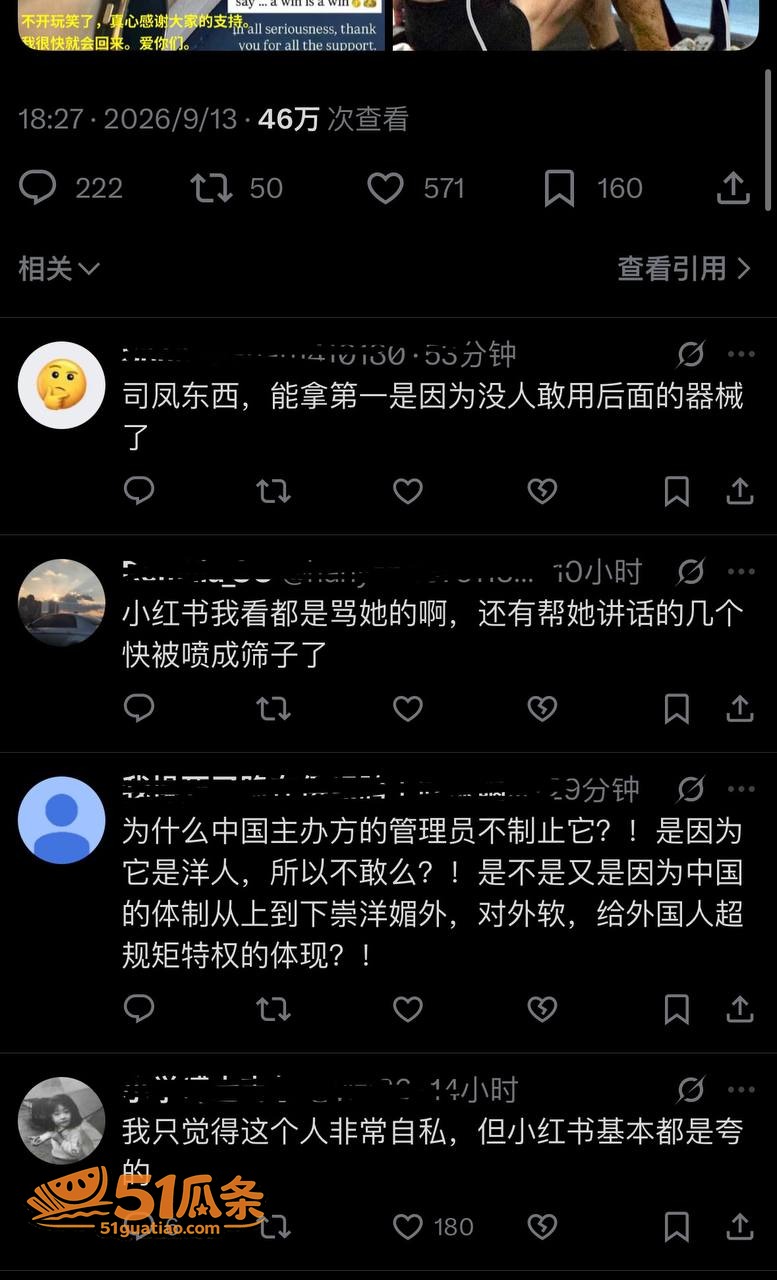 Joanna Wie相关图片3