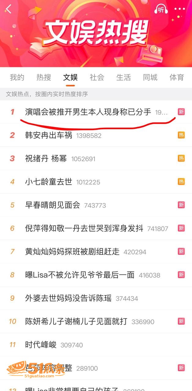 谢什么蟹 演唱会推开相关图片1