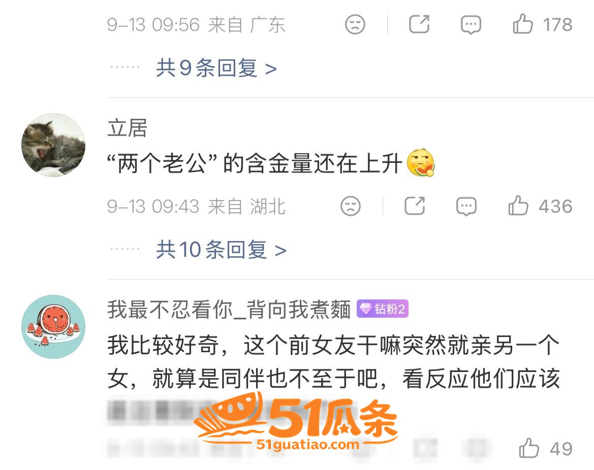 谢什么蟹 演唱会推开相关图片14
