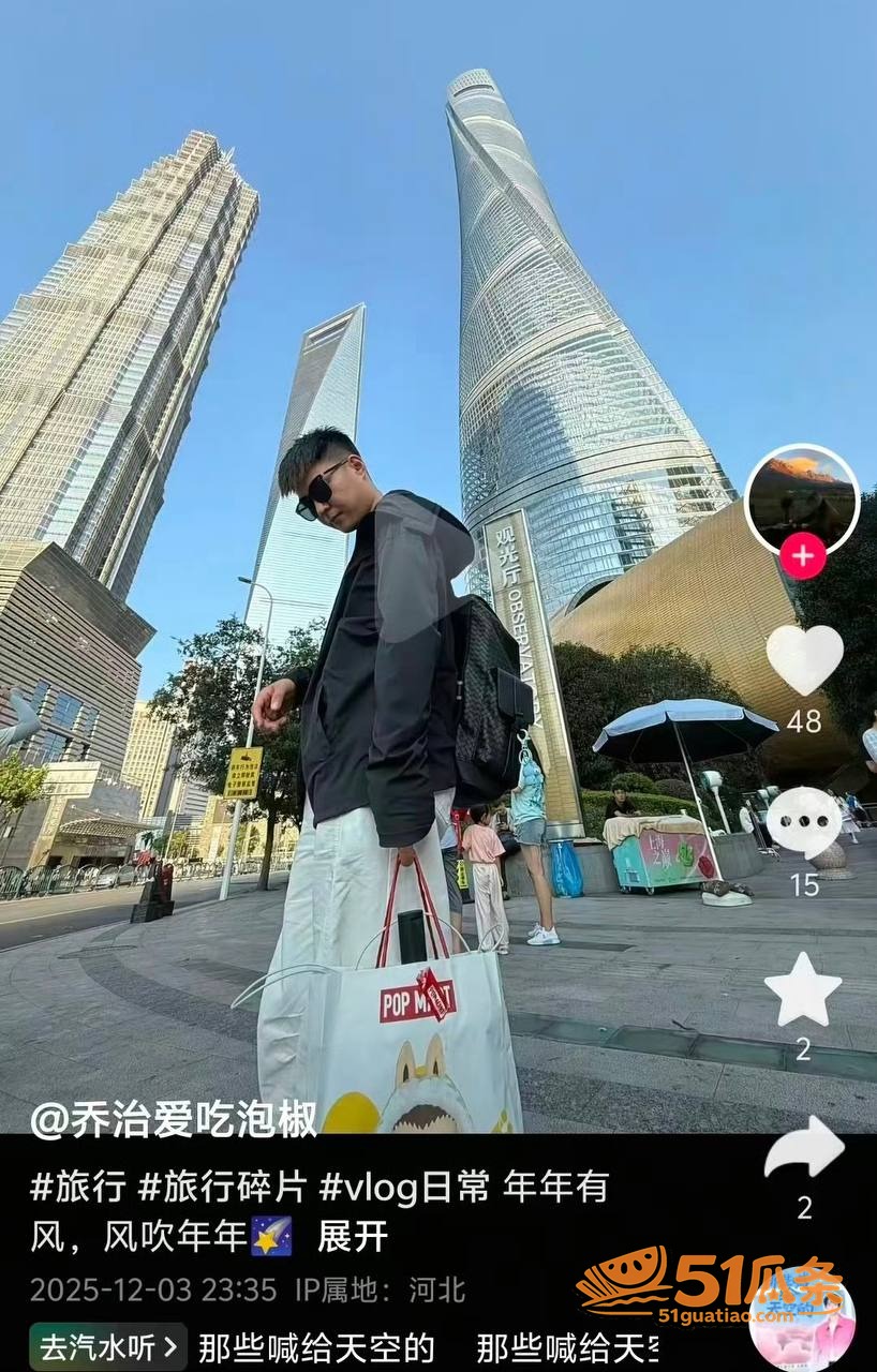 谢什么蟹 演唱会推开相关图片27