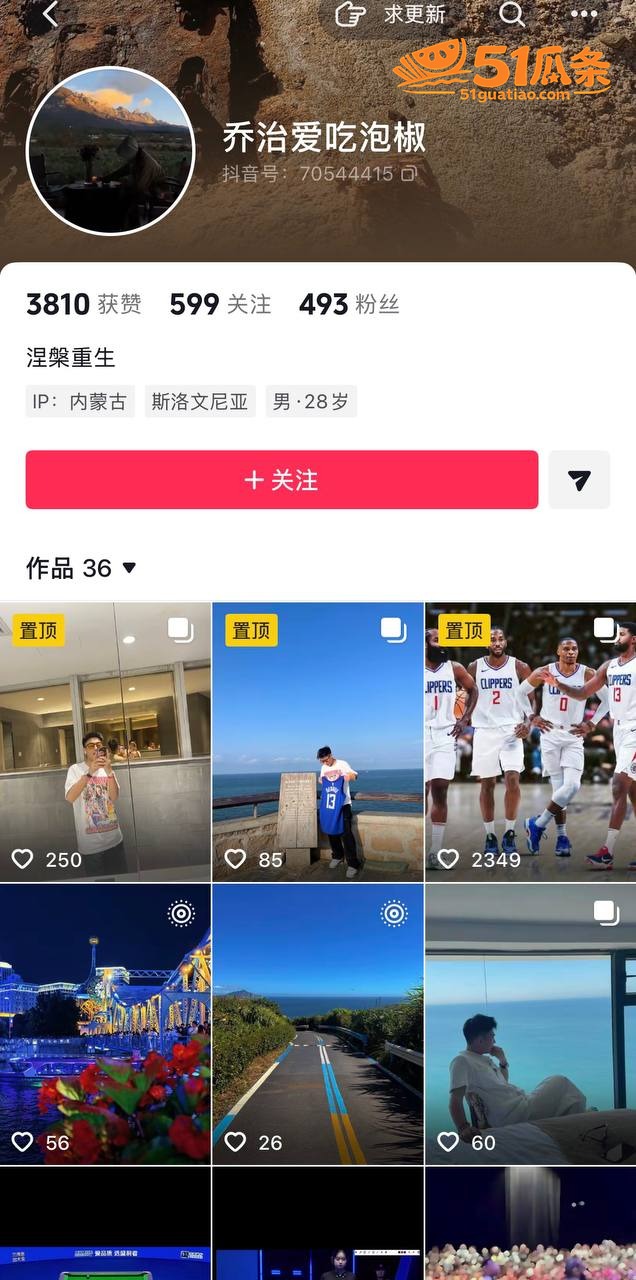 谢什么蟹 演唱会推开相关图片2