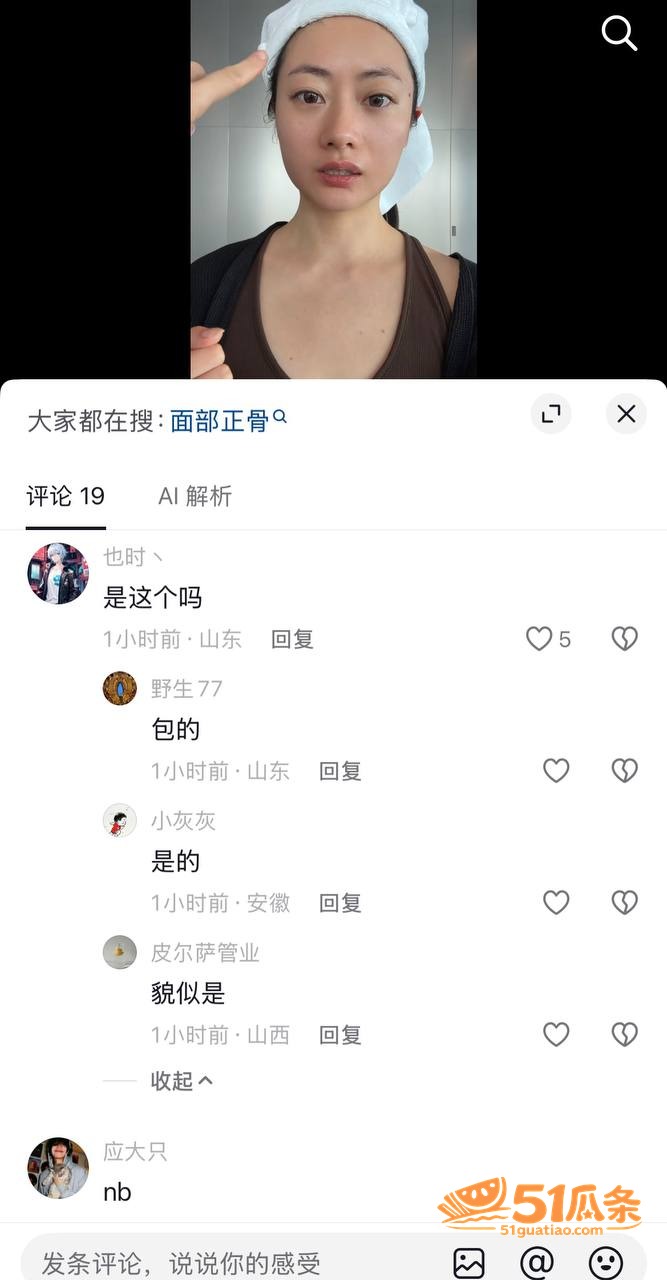 谢什么蟹 演唱会推开相关图片17