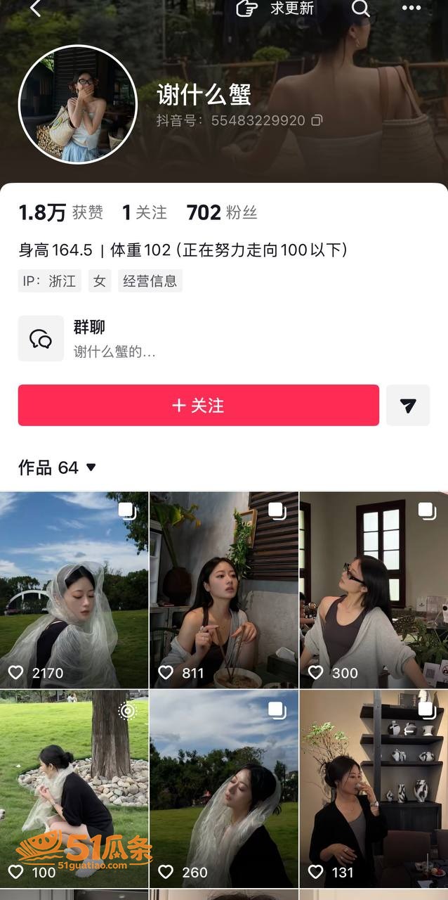 谢什么蟹 演唱会推开相关图片3