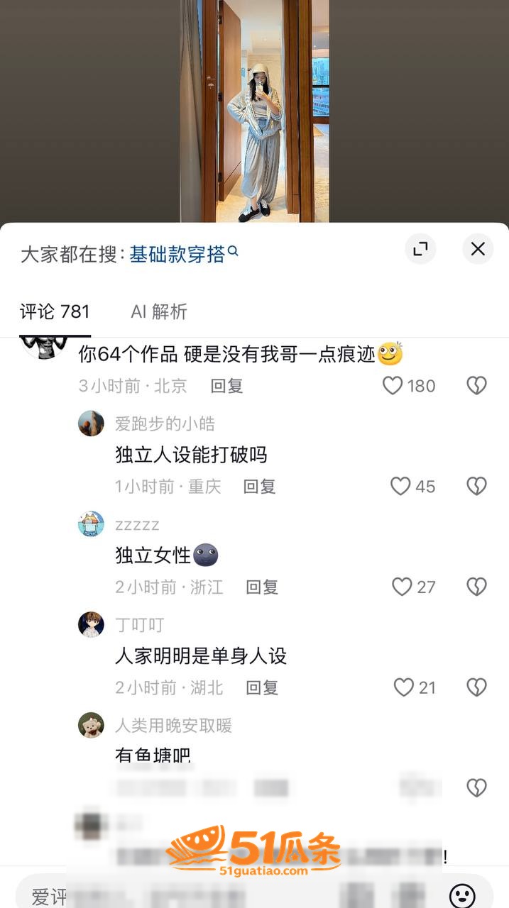 谢什么蟹 演唱会推开相关图片11