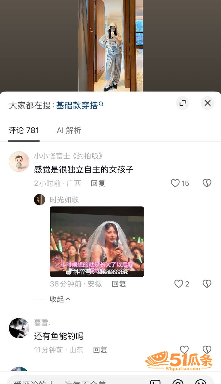 谢什么蟹 演唱会推开相关图片12