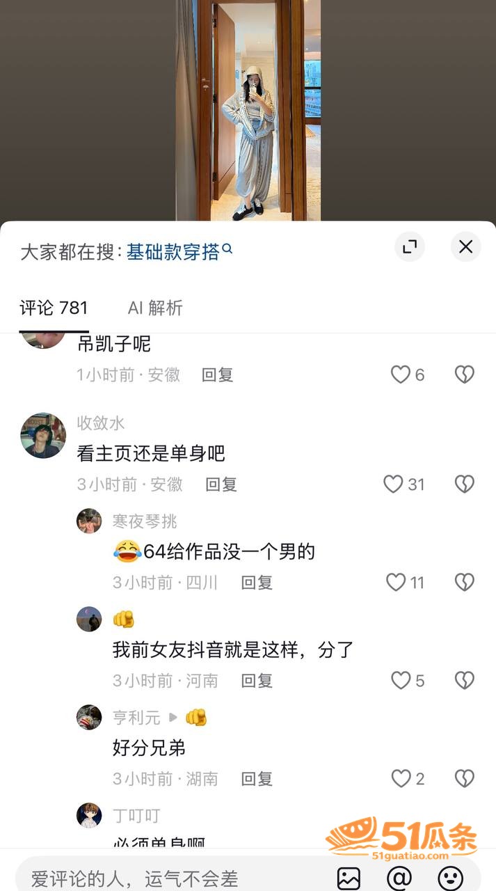 谢什么蟹 演唱会推开相关图片6